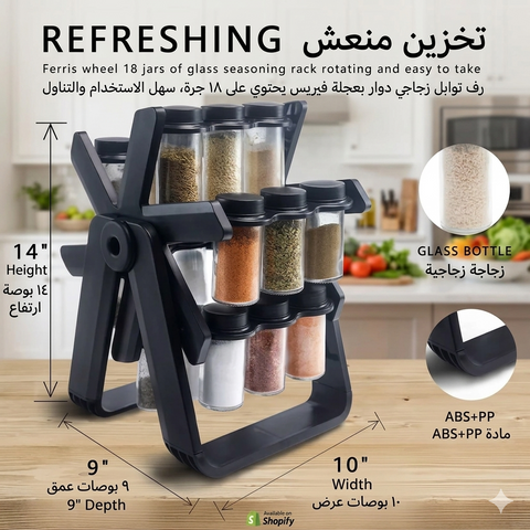 OrbitChef 18-Jar Carousel