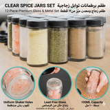 OrbitChef 18-Jar Carousel