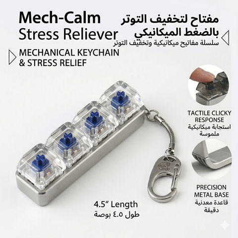 ClickyStress Relief Keychain