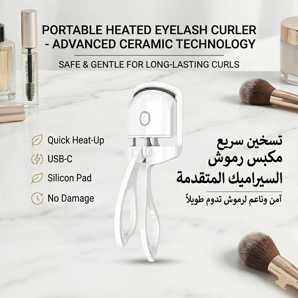 Electric Eyelash Curler Heated