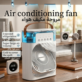 Mini Frost Fan