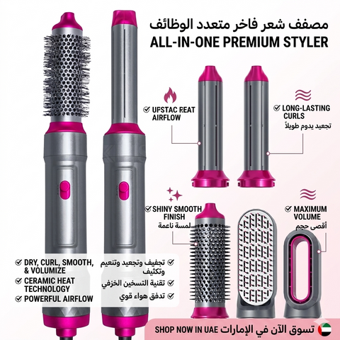 AirGlow 5-in-1 Hair Styler