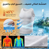 سترة كورسيه رجالية مصنوعة من قماش يمنح شعوراً بالبرودة عند الملامسة.