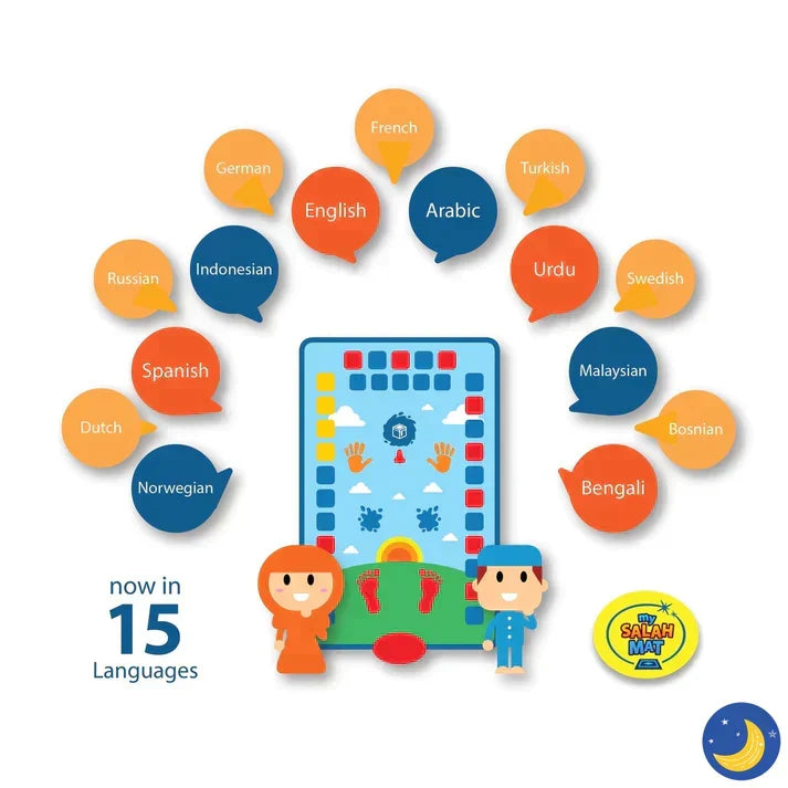 Islamic Mat for Children Education