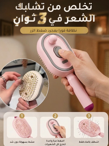 مشط كهربائي قابل للسحب مزود بوسادة هوائية